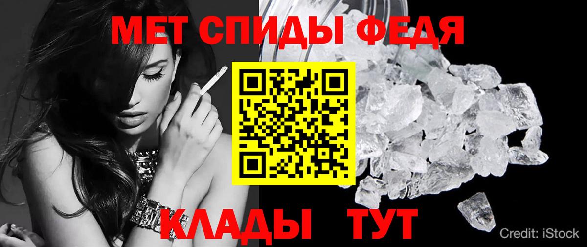 Амфетамин Premium  Вход с VPN  АМФ  Мытищи 