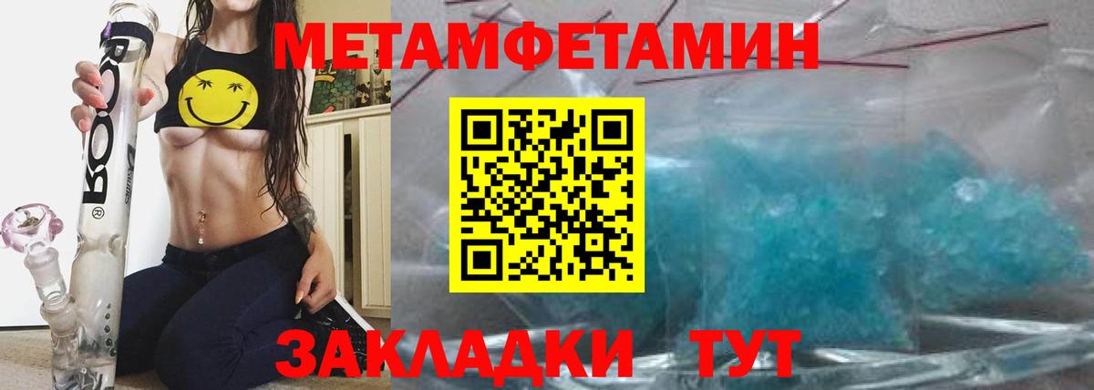 Амфетамин Premium Мытищи