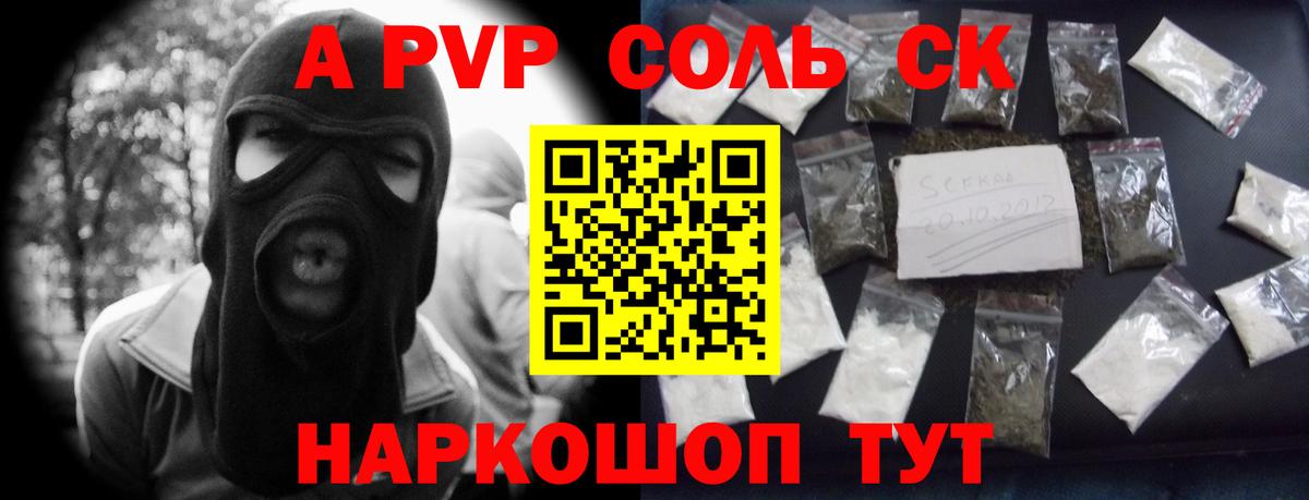 A PVP VHQ Мытищи