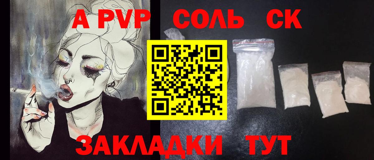 Мытищи  Вход с VPN  Вейп ТГК  Cocaine  Лсд 25  МЕФ   ГАШИШ  Бошки Шишки 