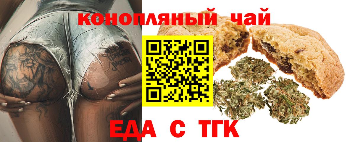 ГАШИШ Мытищи