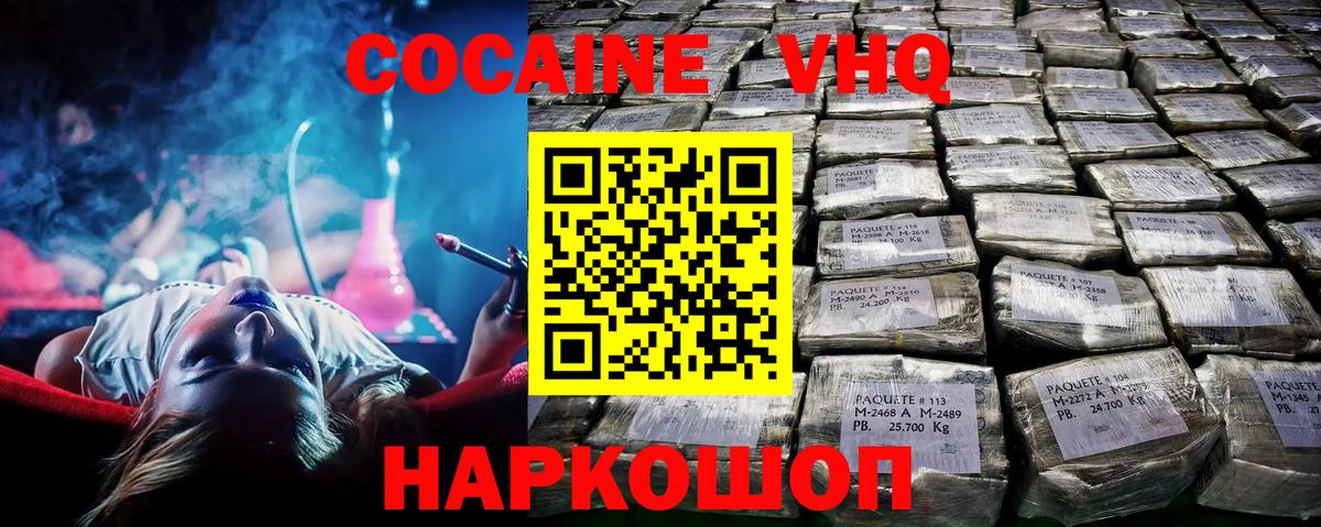 COCAIN Columbia Мытищи