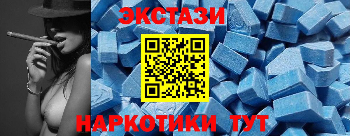 Экстази mix Мытищи