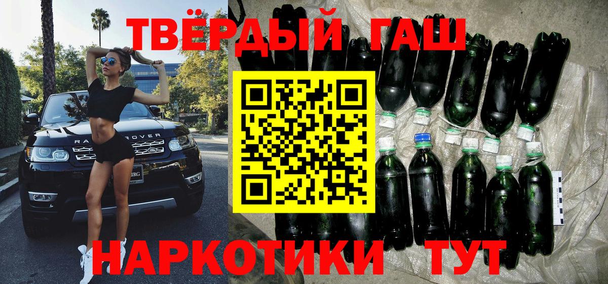 Гашиш гарик Мытищи