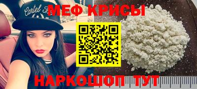 молекула духа Гай
