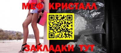 молекула духа Гай