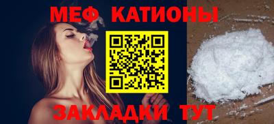 таблы Гатчина