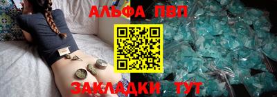 молекула духа Гай