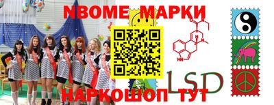 молекула духа Гай