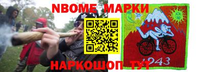 молекула духа Гай