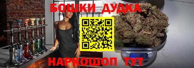 молекула духа Гай