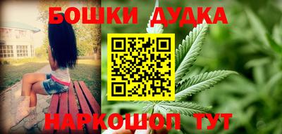 молекула духа Гай