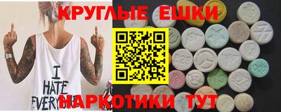 таблы Гатчина
