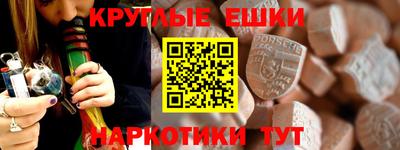 таблы Гатчина