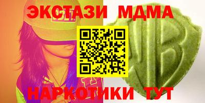 таблы Гатчина