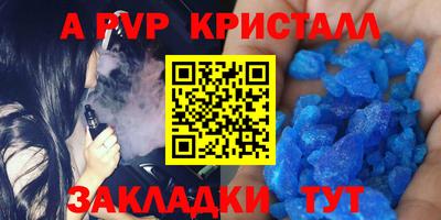 молекула духа Гай
