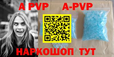 молекула духа Гай