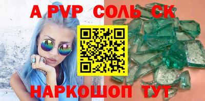 молекула духа Гай