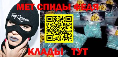 молекула духа Гай