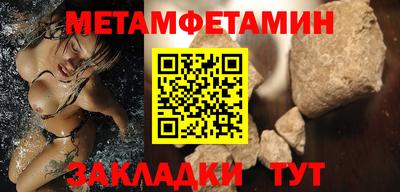 молекула духа Гай