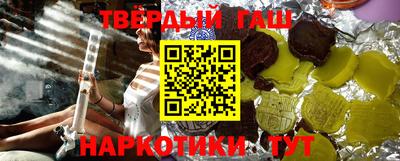 таблы Гатчина