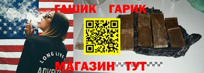 молекула духа Гай