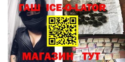таблы Гатчина