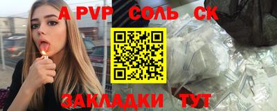 молекула духа Тулун
