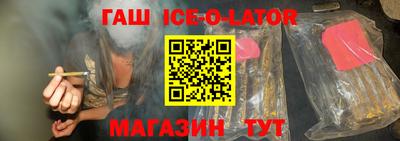 молекула духа Гай