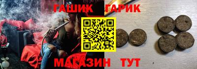 молекула духа Гай