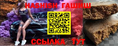 молекула духа Гай