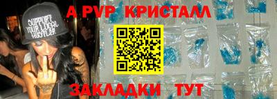 молекула духа Гай