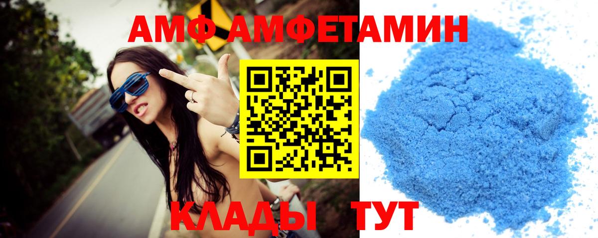 Первитин мет Мытищи