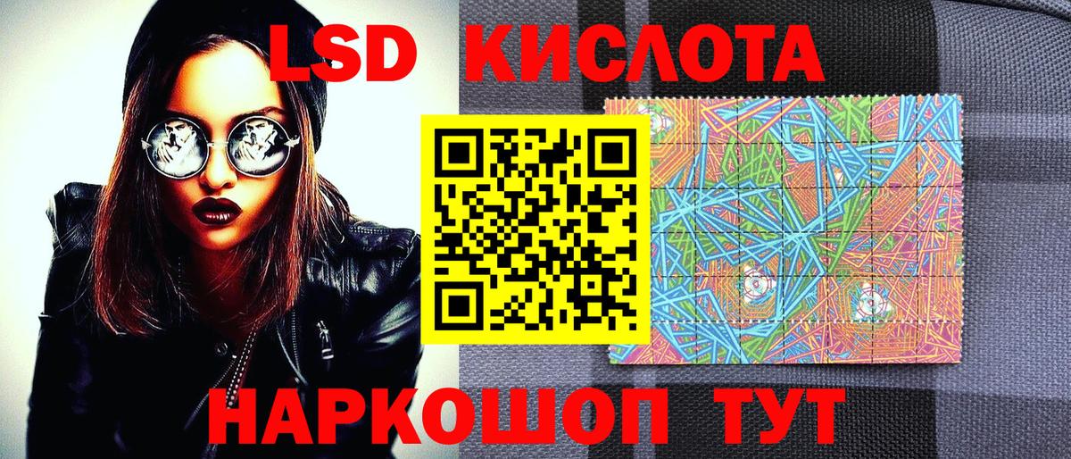 Марки N-bome 1500мкг  Вход с VPN  Марки 25I-NBOMe  Мытищи  Марки N-bome 1500мкг 
