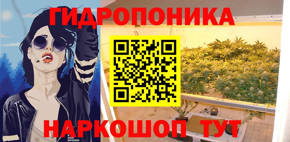Шишки марихуана конопля  Бошки Шишки MAZAR  Вход с VPN  Мытищи  Бошки марихуана конопля 